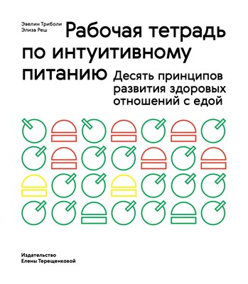 Пачка Рабочих тетрадей (15 шт х 750 р) 1722225